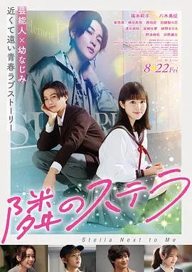 电影封面:归途