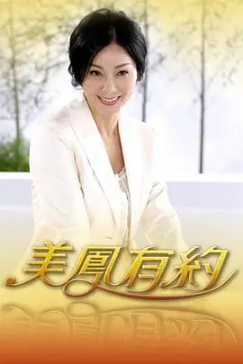 综艺封面:脱口秀大会