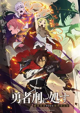 动漫封面:一念永恒