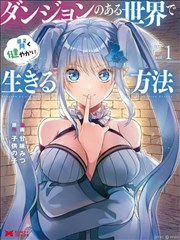 短剧封面:别想打扰我学习